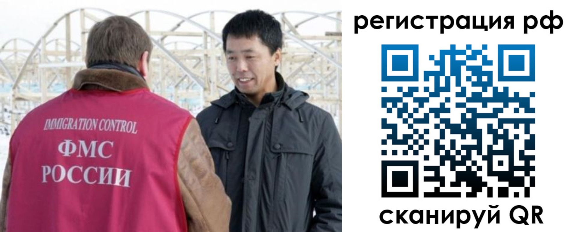 прописка в квартире в Рузе