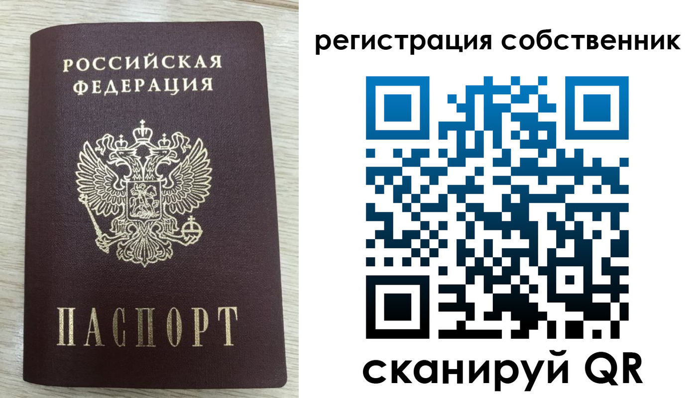 временная регистрация адрес в Рузе